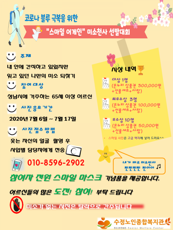 bed7f463330e2dcab714a2e3b954c7dc_1593755076_52011.png