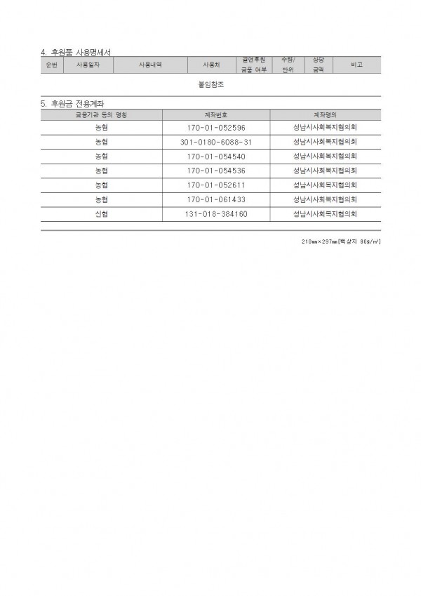 5d5fe4e80cbc4d5fb72fecf91103dee9_1616392987_32303.jpg