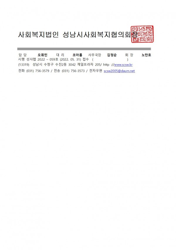 c94ed63281f8ac942fdc53590557cd93_1654060611_97.jpg