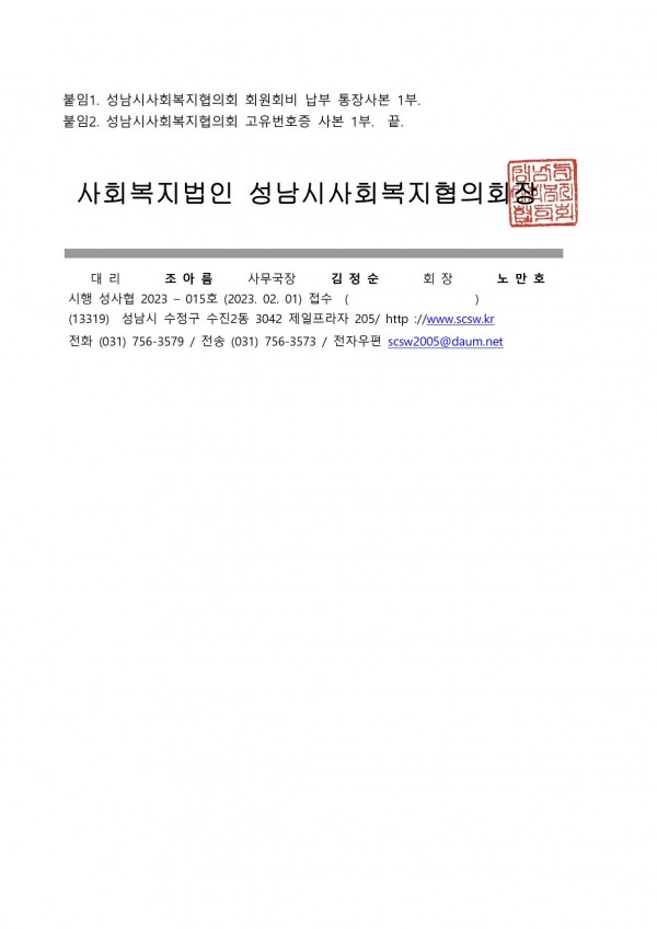 28fac967a0848a1e180e256f96ac07d0_1675225351_63.jpg