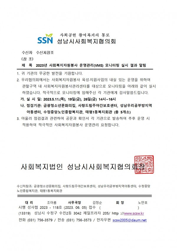 c8650f25255258cecbf04ada94b9ae43_1685950433_69.jpg