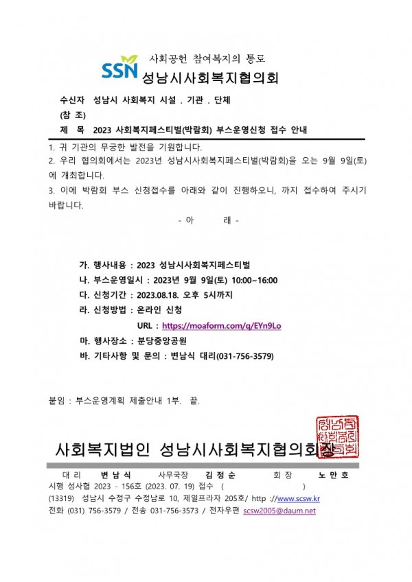 60c06e814b8621028fff8942be20157d_1689750022_6.jpg