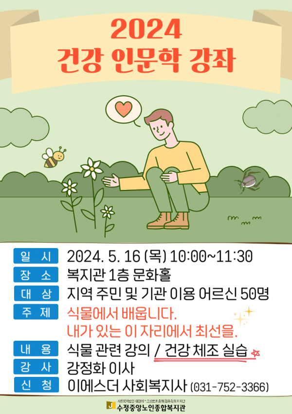 19373b92a292a9cfa2eee9f35e11dd2b_1715575425_58.png