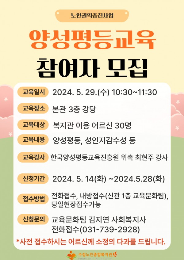 eaba37ccfc723d94b5430078b4c0e7e9_1715911803_46.jpg