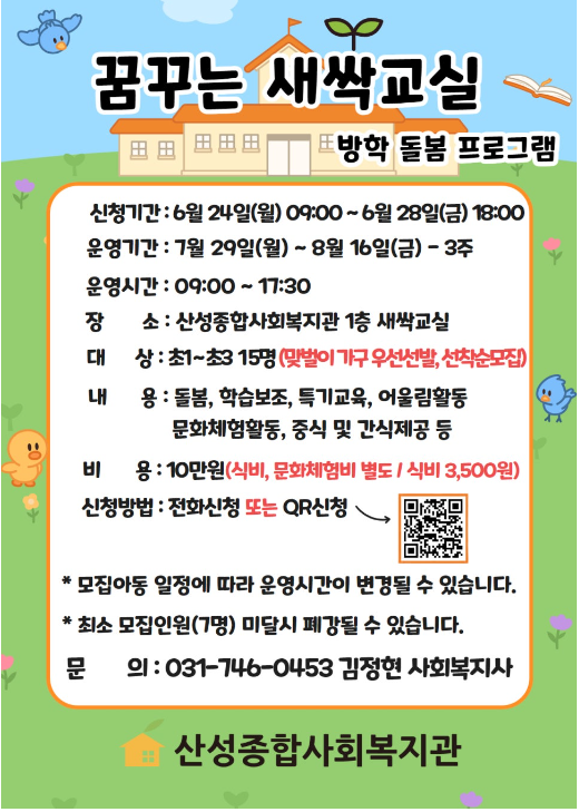 011d360debb6829a8210238e08799fb4_1719388274_8.png