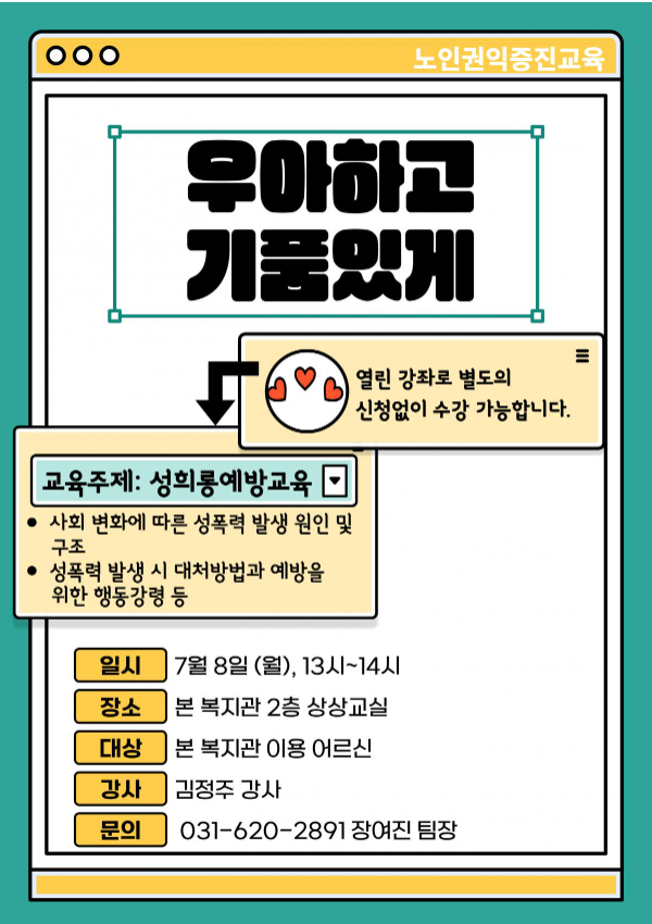 feeec02baf054c5374d0e2a9433832b7_1718266782_31.png