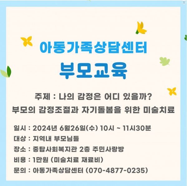 cadda813230d8aaab69ea0fa841b8955_1717466070_19.png