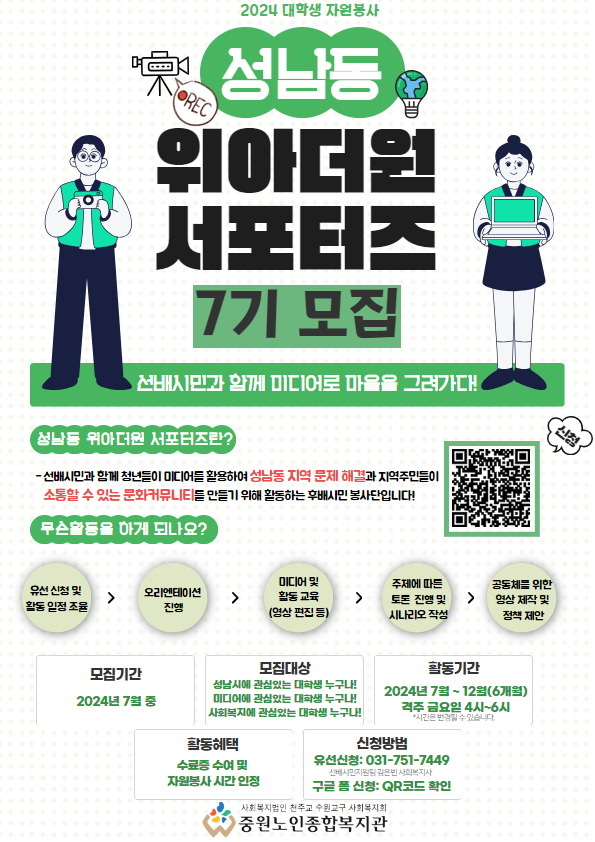 e12c2888db851671937afd1a8bfcf68f_1720764302_34.png