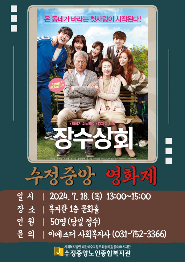 fd11a0a342308cd19a97d2fad0cc9a60_1720488217_75.png