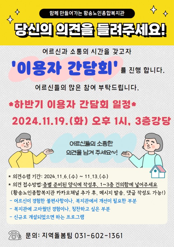 c97dae6777ed29c815323964009f954e_1730954539_8.jpg