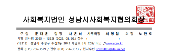 0272fc1f3cc44bb79b6cc9c48b09a832_1754470593_01.png
